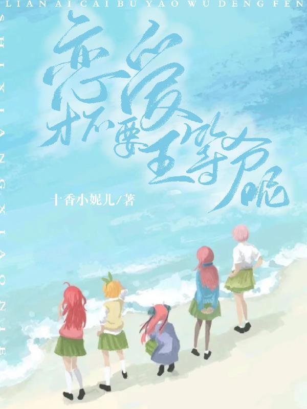 我只是想躺平而已