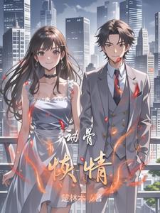 穿越成古代农妇的