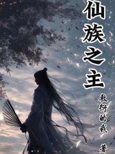 寂寞不是罪