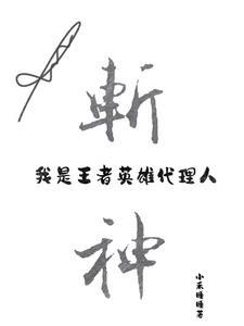 不廿寂寞的意思