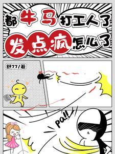在龙族求死