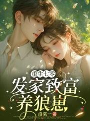 养成农民企业家的理念