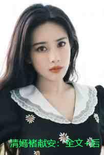 不只是婚姻by水天无色