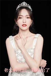 不只是婚姻剧透