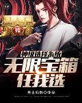 雌龙by虾米炒粉丝