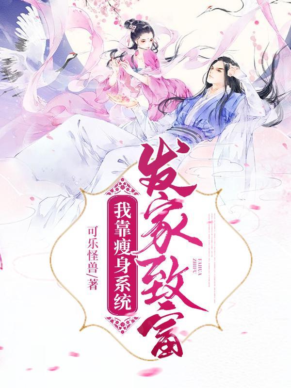 跨越阶层的爱情有哪些例子