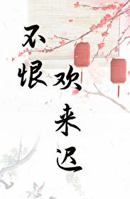 斩神