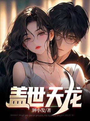 魔王是个雌小鬼未改编的