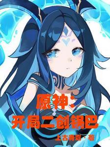 魔王是个宅百度百科