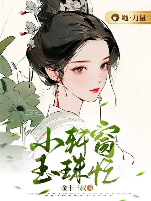 魔王是个宅
