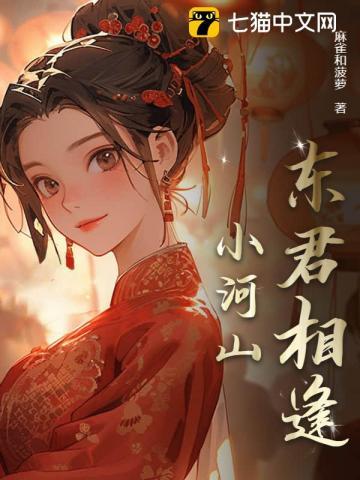 魔王是个好人