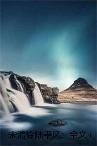 影帝重生剧本下拉式漫画网