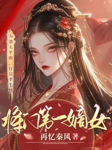 神医军婚