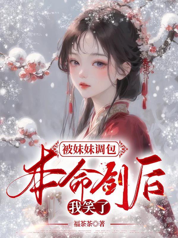 神医军嫂重生