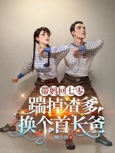 神医军嫂空间