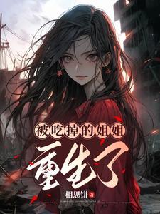 时空回溯之旅百度
