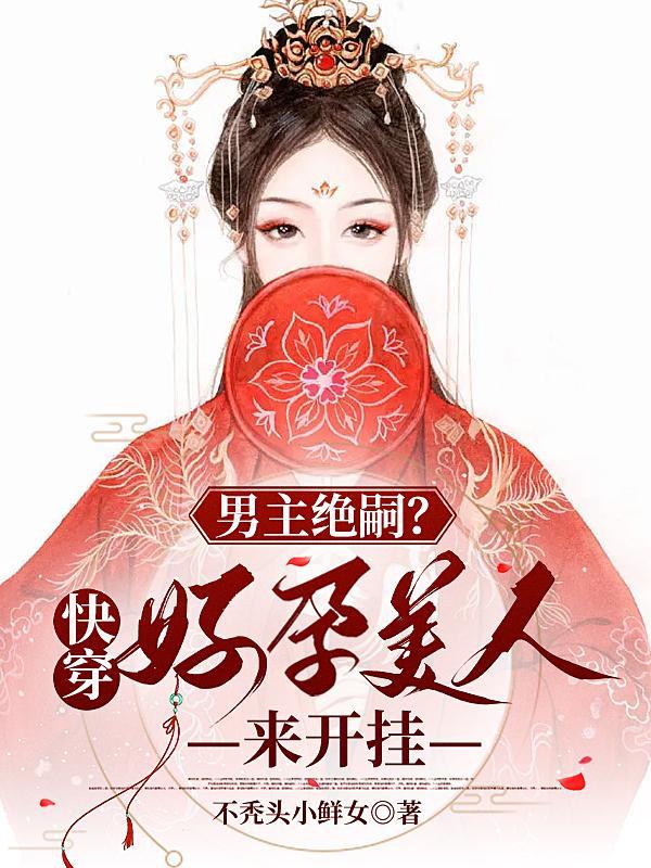 八点档狗血剧