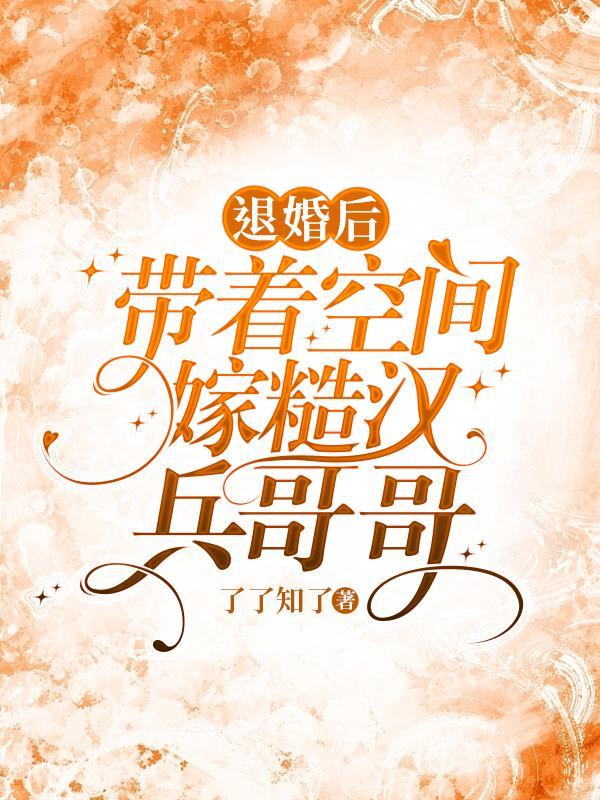 八点档女主角是什么意思