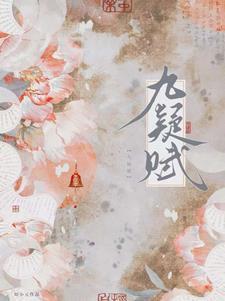 云流()落
