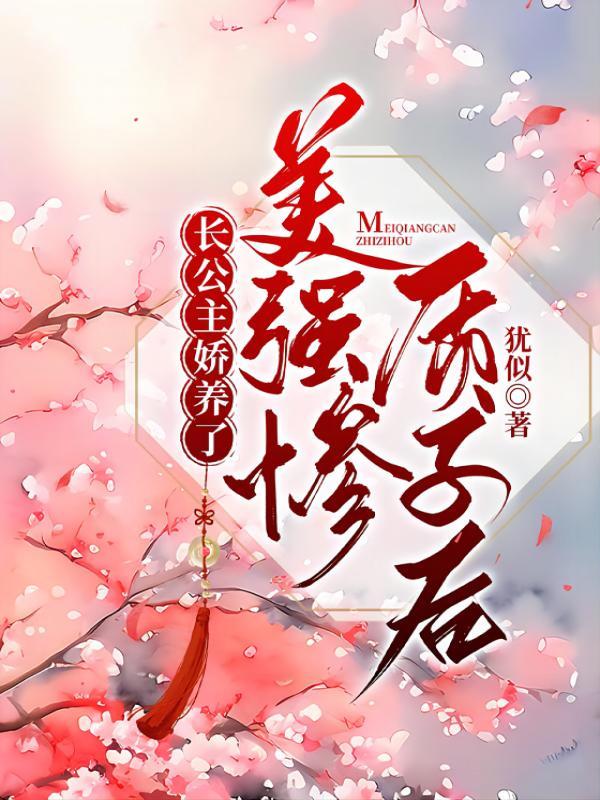 流云与落英是什么意思