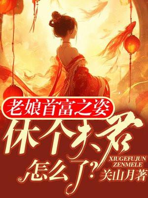 快穿宿主不想走剧情