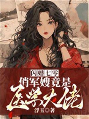 快穿宿主她不想谈恋爱