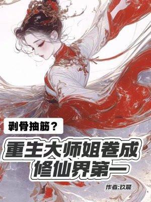 赘婿神皇境界划分