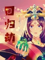 赘婿神皇萧凡