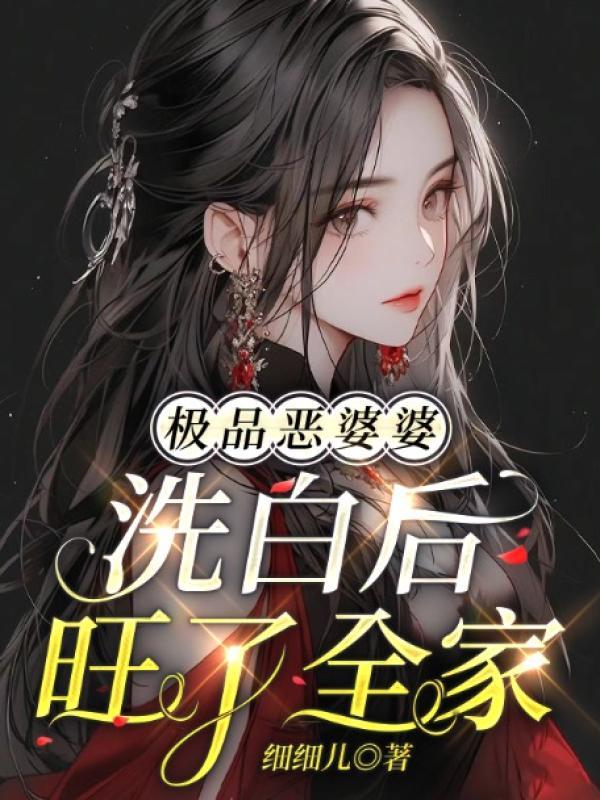 赘婿神皇萧凡龙妙音