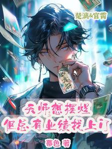 兽世在逃小娇娇千蕴沧弥免费阅读