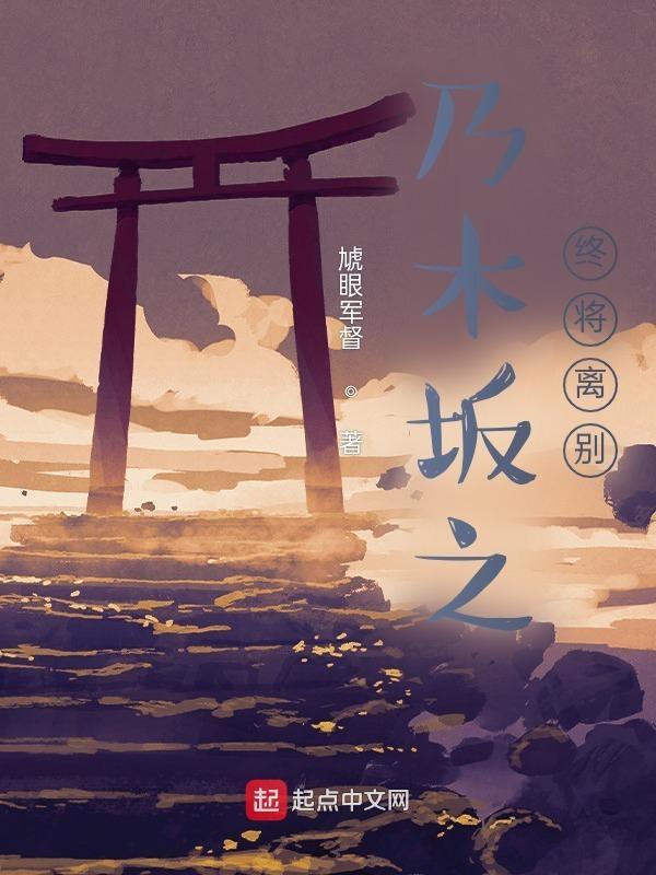 穿回古代当医妃