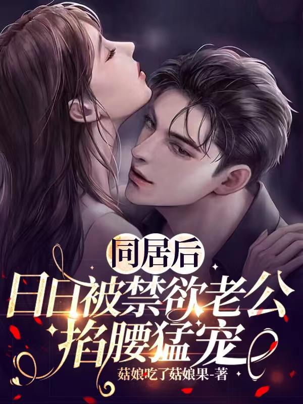 穿回古代之西医也种田 作者廿二