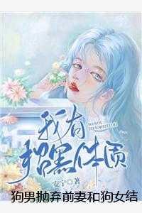 离婚后前妻嫁给其他人的