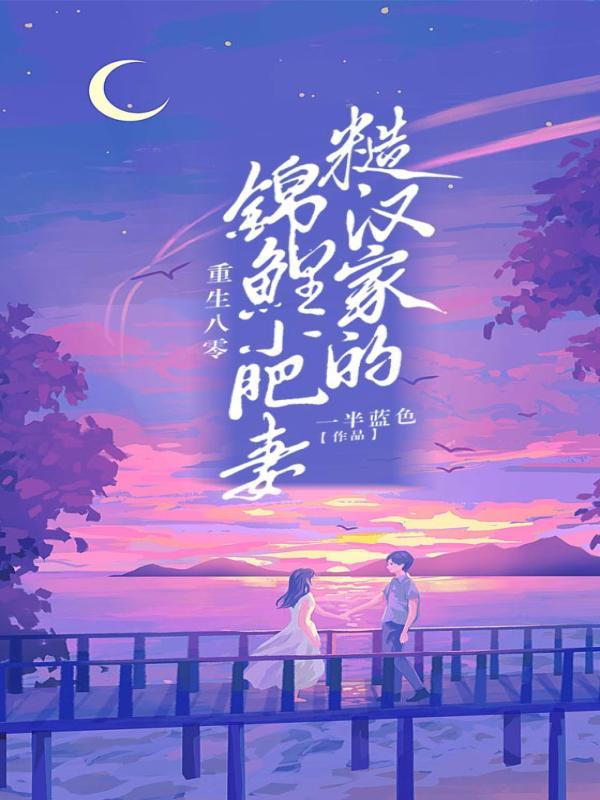 风云之成为秦霜结局