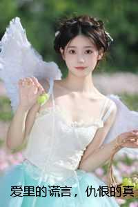 风云之成为秦霜 易书