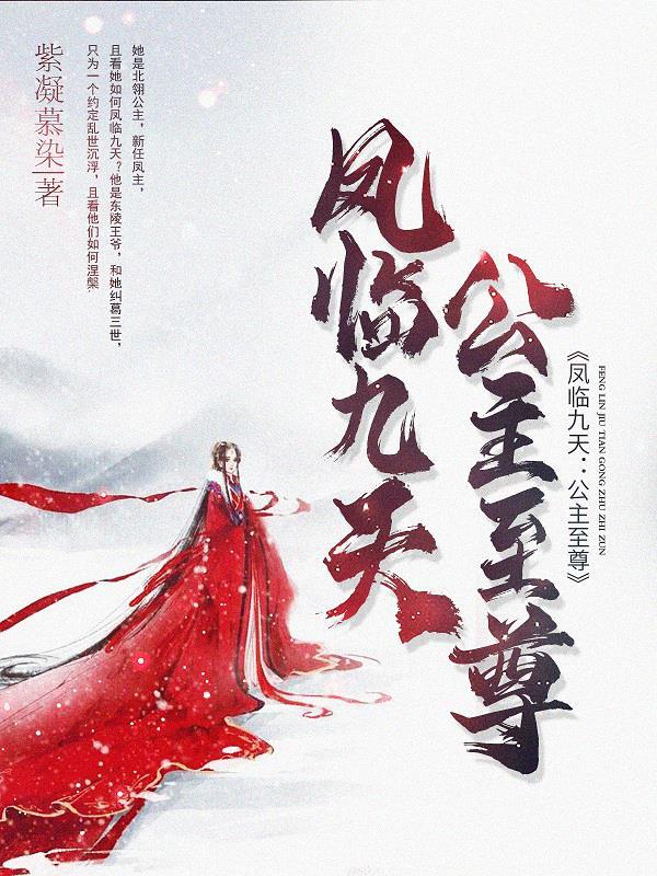 风云之秦霜纵横