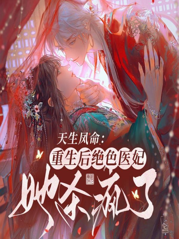 还珠主角