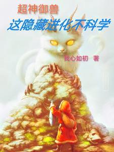 还珠推荐文