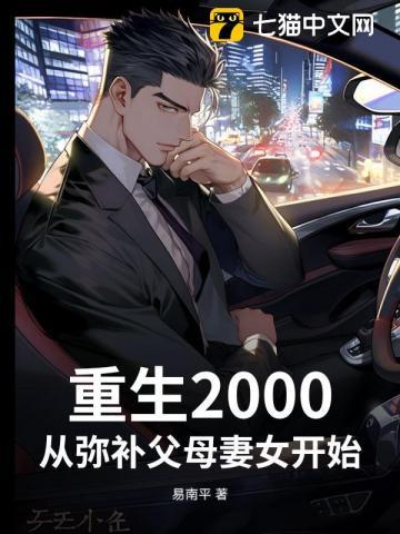 永恒无限游戏