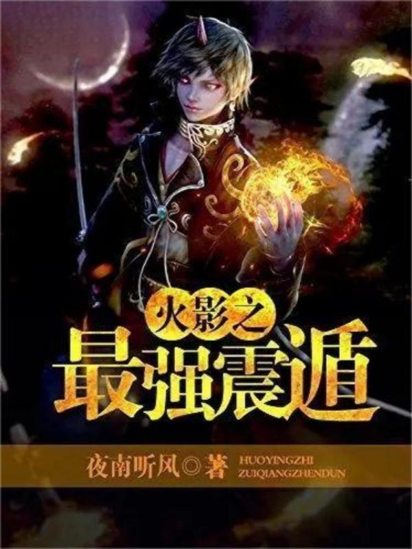 随身空间之离婚也幸福txt