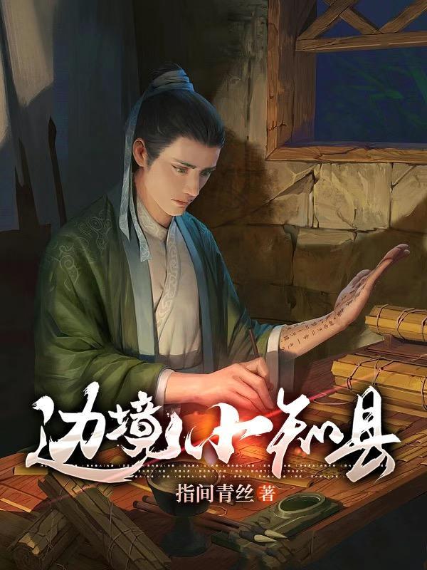 雪在烧知乎