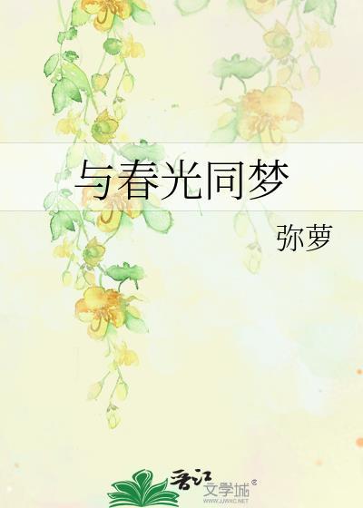 雪中校园
