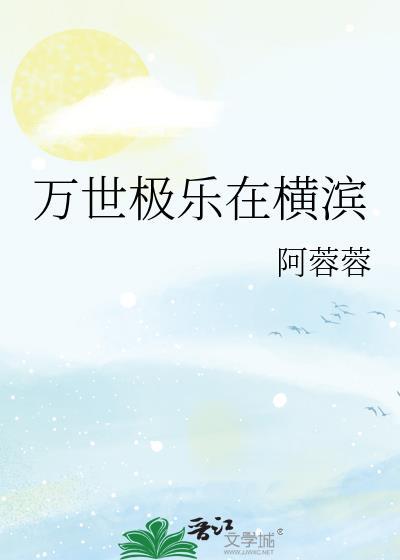 雪落校园
