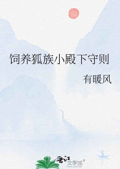 校园除雪
