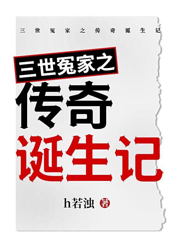 神奇宝贝龙柱练什么