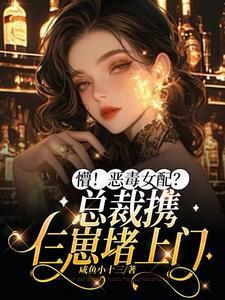 第七传人在线观看免费完整