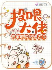 修仙得用高科技修仙