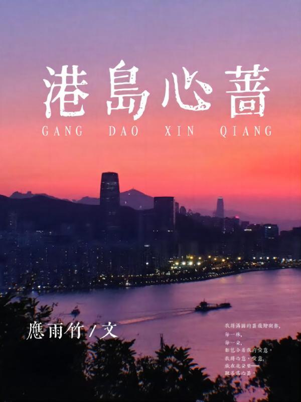 网球王子龙马的妹妹