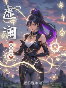 网球王子龙马有哥哥吗