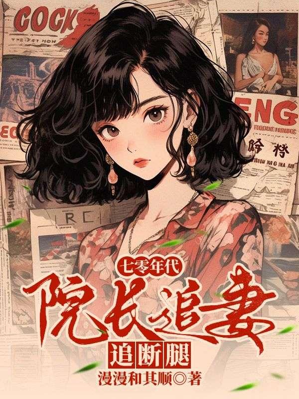 网球王子龙马的母亲是谁